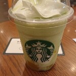 スターバックス・コーヒー - 