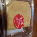 玉子料理の店 双樹 神戸阪急店 - 鰻まき