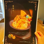 ベアーズキッチン - 