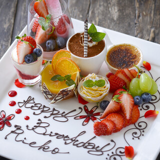 大切なあの人を喜ばせたい記念日にはアニバーサリーコース！