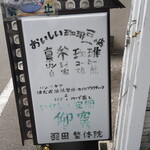 凛黎珈琲 - 