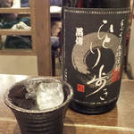 じとっこ組合 - 「ひとり歩き　黒傳」：年に一度の蔵元出荷のプレミアム品！