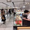 覚王山 吉芋 ジェイアール名古屋タカシマヤ店