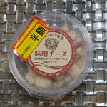 サンエース - 料理写真:✿【長門牧場・味噌チーズ】(648えん)【税別価格】
⇩
✿【半額】(348えん)

美味しい♬リピート٩(๑❛ᴗ❛๑)۶♥
