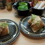 Hama Zushi - 