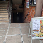 Nihonsyutojisakana sugikou - お店は地下1階