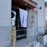 炭焼 おかげさん - 外観