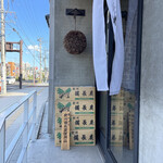 炭焼 おかげさん - 最高級の紀州備長炭を使用