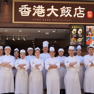 中華街有名店出身のシェフがお送りする最高級クオリティ
