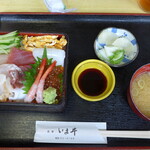 いまヰ - 