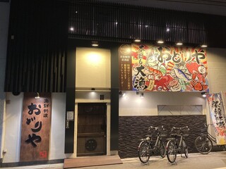 Kaisen Odoriya Ichiba - 大漁旗のような看板が目印です