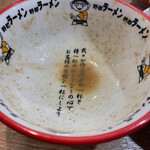 野郎ラーメン - 