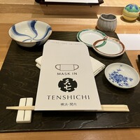 天七 - 