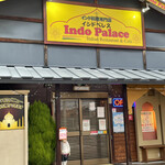 Indo Palace - 外観