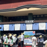 Tullys Coffee - 嵐山駅