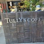 タリーズコーヒー - 