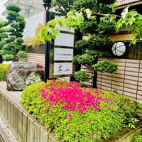 木山 - ◎京都御所の堺町御門から近い閑静な住宅街に『木山』がある。