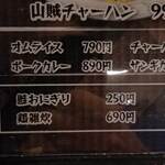 ニコーリフレ - 