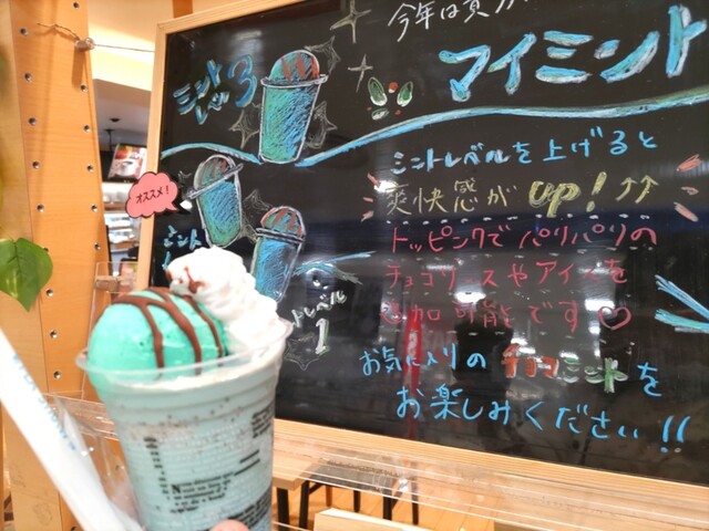 カフェ・ド・クリエ イオンモール秋田店（CAF&Eacute; de CRI&Eacute;） - 四ツ小屋（カフェ）の写真