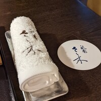 祇園 さゝ木 - 