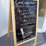 本日のランチメニュー！