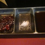 コンチェルト - ソース＆塩＆ポン酢