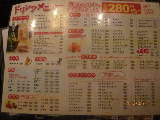 ハローメダカさんで歌いながら とり道楽さんの焼き鳥を頂けます By 真由パンダ 閉店 とり道楽 とりどうらく 山陽網干 焼鳥 食べログ ハローメダカさんで歌いながら とり道楽さんの焼き鳥を頂けます By 真由パンダ 閉店 とり道楽 とりどうらく 山陽網干 焼鳥 食べログ