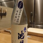 天よし - 日本酒