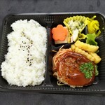 招喜屋 - 料理写真:ハンバーグ弁当