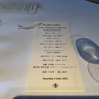 NARISAWA - 