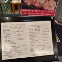 大徳壽 みなとみらい - 