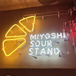 MIYOSHI SOUR STAND - 