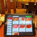 焼肉 スタミナ苑 - 2022年6月