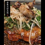 Kurashiki Okonomiyaki Rinnkuu - 