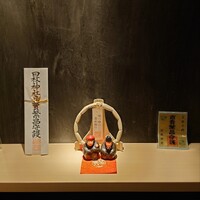 鮨まつもと - 