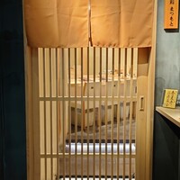鮨まつもと - 