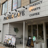 Panel Cafe 中津川