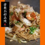 Kurashiki Okonomiyaki Rinnkuu - 