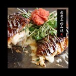 Kurashiki Okonomiyaki Rinnkuu - 