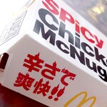 マクドナルド - 