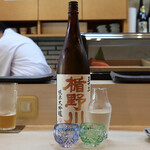 松寿司 - 楯野川 純米大吟醸 三十三