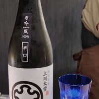 ひぜん - 