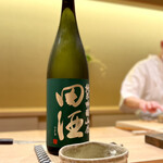 すゝき野 鮨金 - 