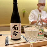 すゝき野 鮨金 - 