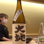 すゝき野 鮨金 - 