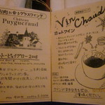 コンチェルト - 