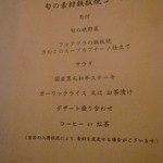 コンチェルト - 