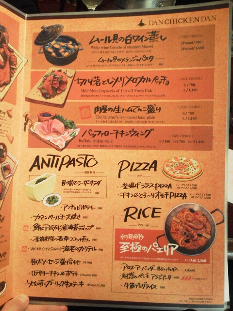 とてもよいお店 By ハイボール マスター ダンチキンダン Danchickendan Water City 町田 居酒屋 食べログ