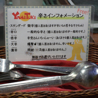 キッチンYAMITUKI&カリー_2