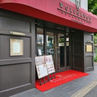 ウルフギャング・ステーキハウス 六本木 - 